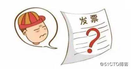 应用移动端发票识别技术,实现了移动报销业务
