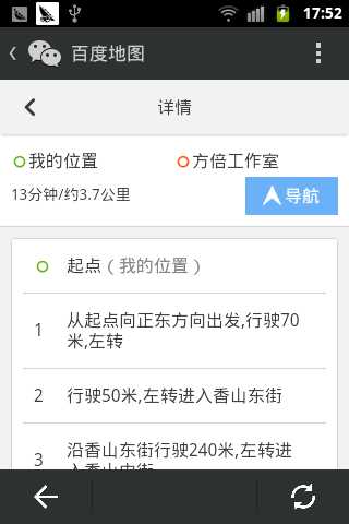 技术分享