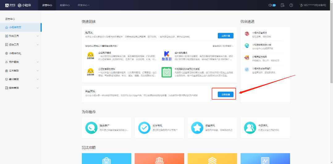 技术图片