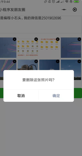 技术图片