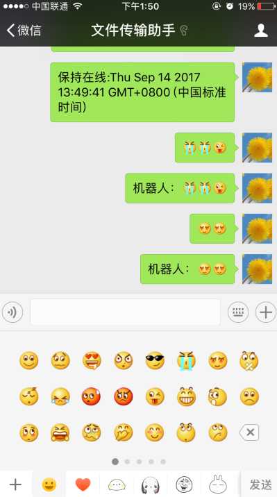 技术分享