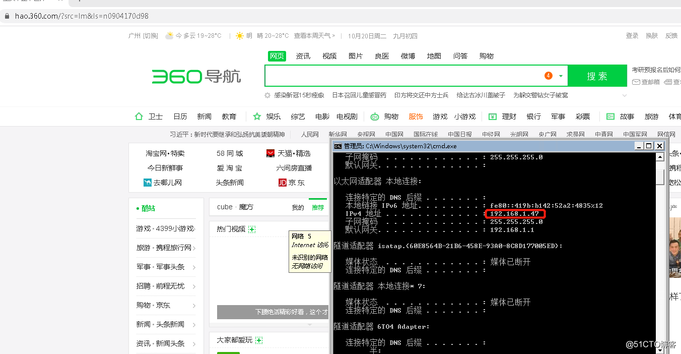 Zabbix结合bat脚本与计划任务开启window远程桌面