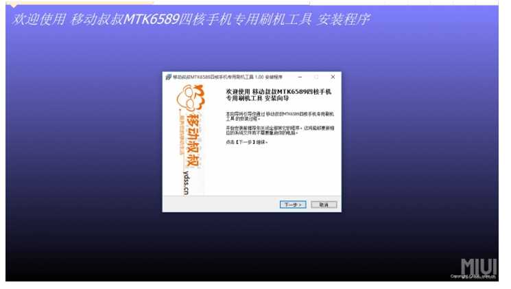 技术分享