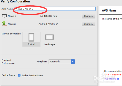 如何开启解决android studio的模拟器的问题