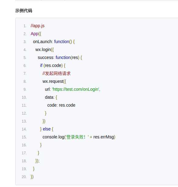 技术分享图片