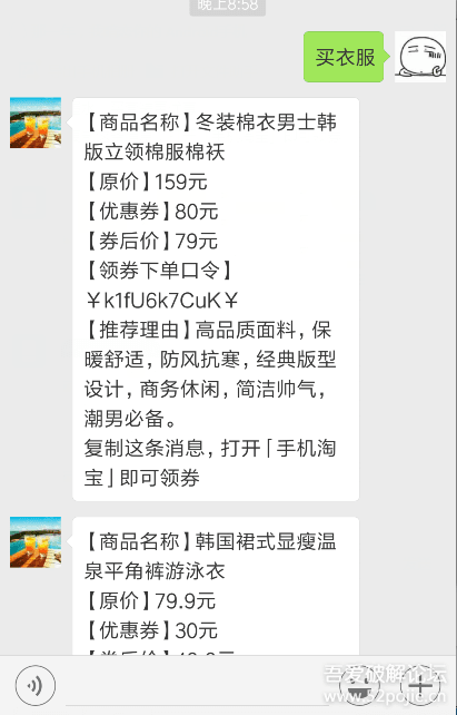 技术分享