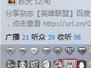 QQ号码如何绑定手机辅助帐号