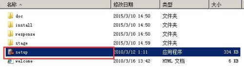 Oracle 11g 安装过程及测试方法