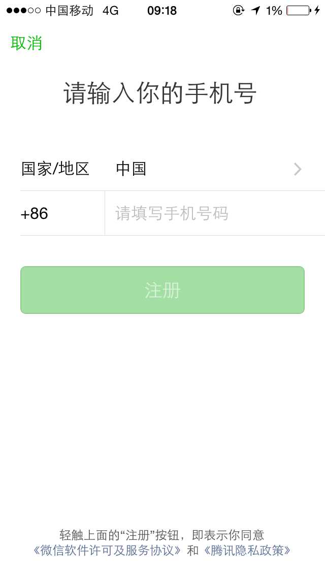 技术分享