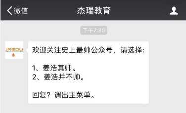 技术分享