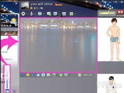 qq聊天背景怎么设置