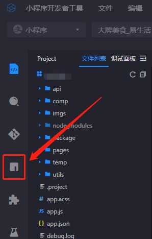 技术图片