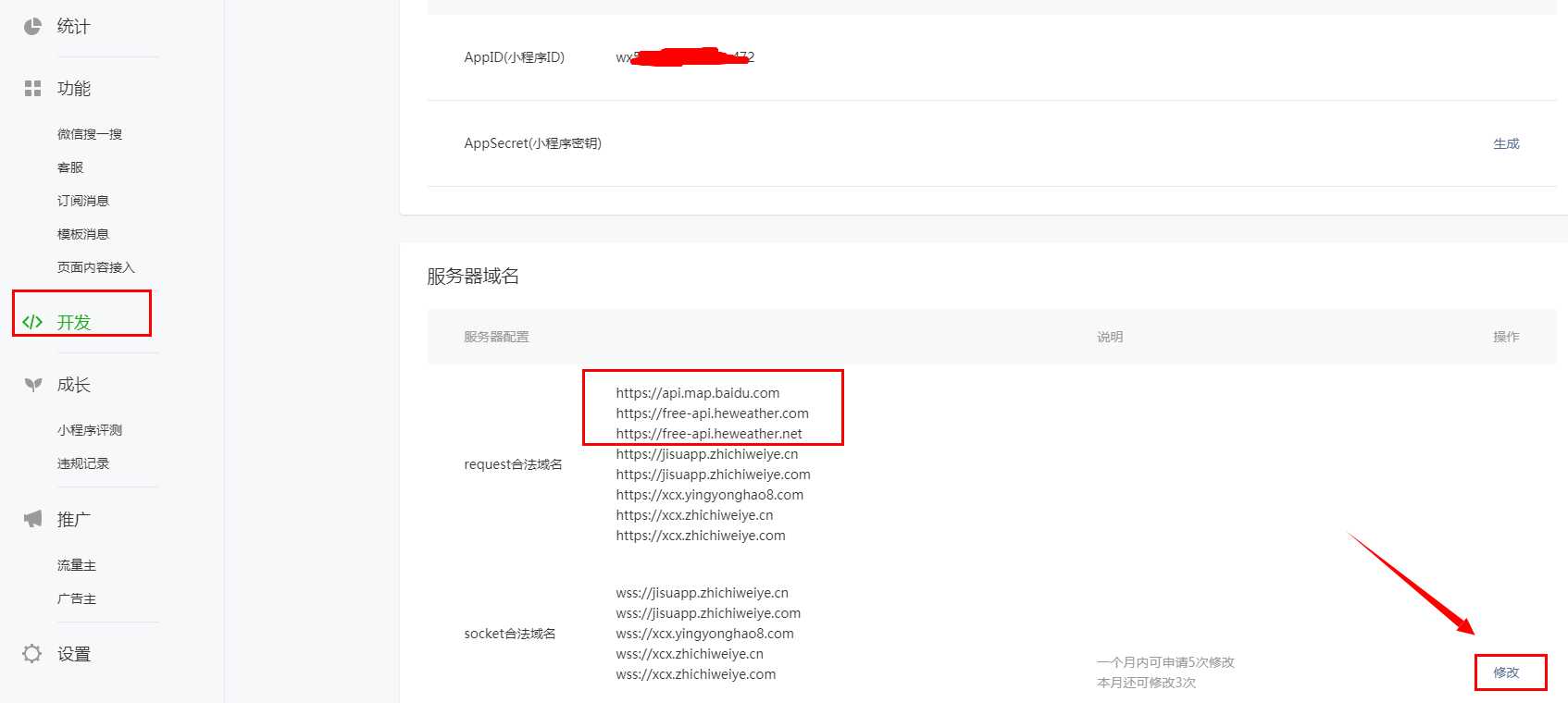 技术图片