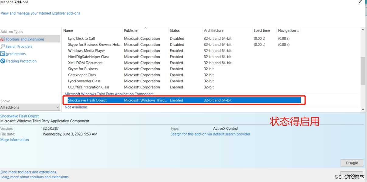 Windows 10 internet explorer 浏览器 Flash 故障