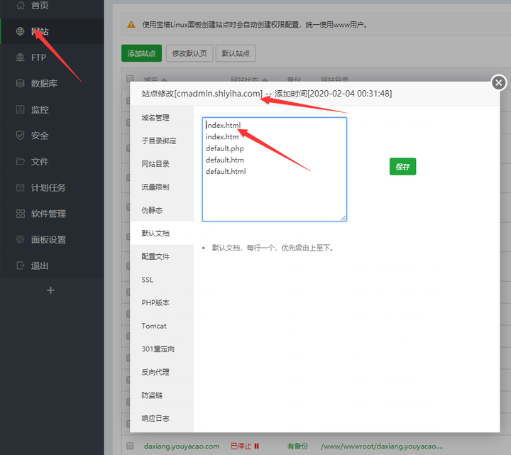 技术图片