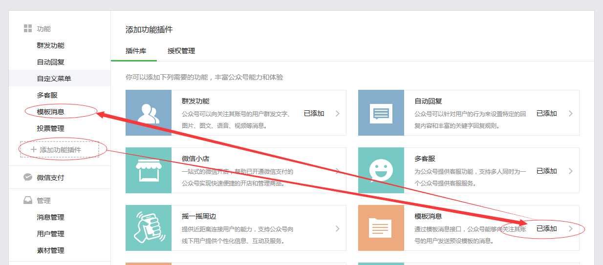 技术分享