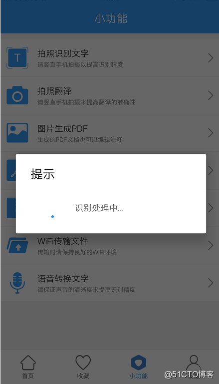 手机拍照翻译如何把中文翻译为英文