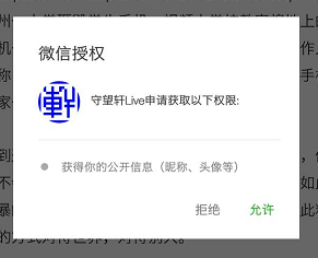技术分享