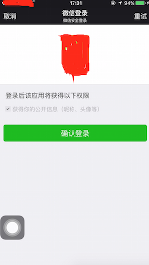 技术分享