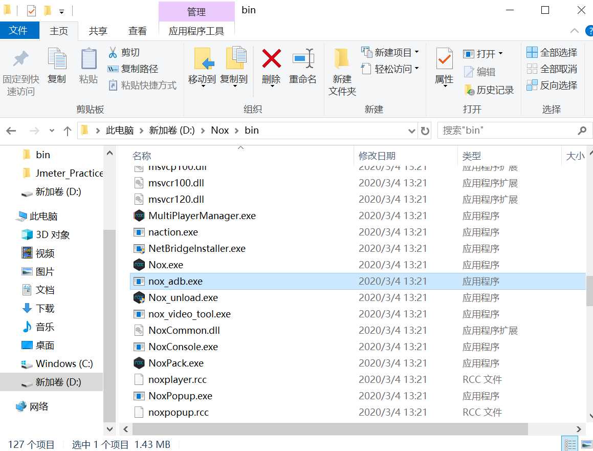 技术图片