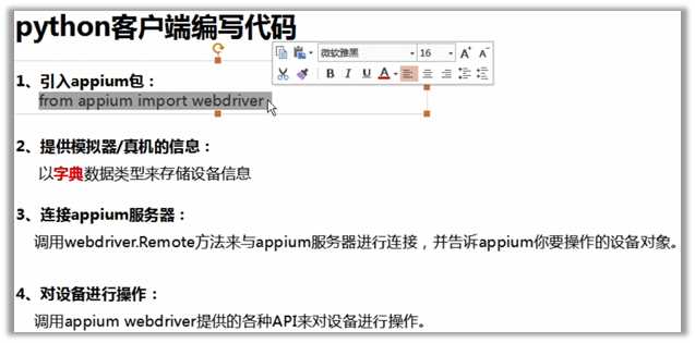 技术图片