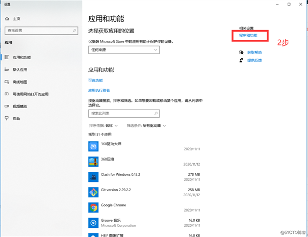 windows 安装wsl linux 到非系统盘
