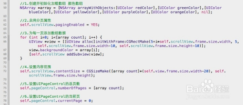 iOS开发 UIScrollView制作APP引导页