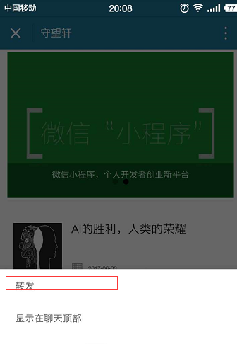 技术分享