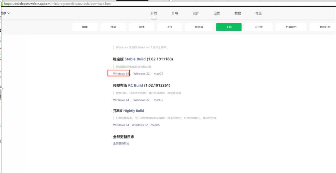 技术图片