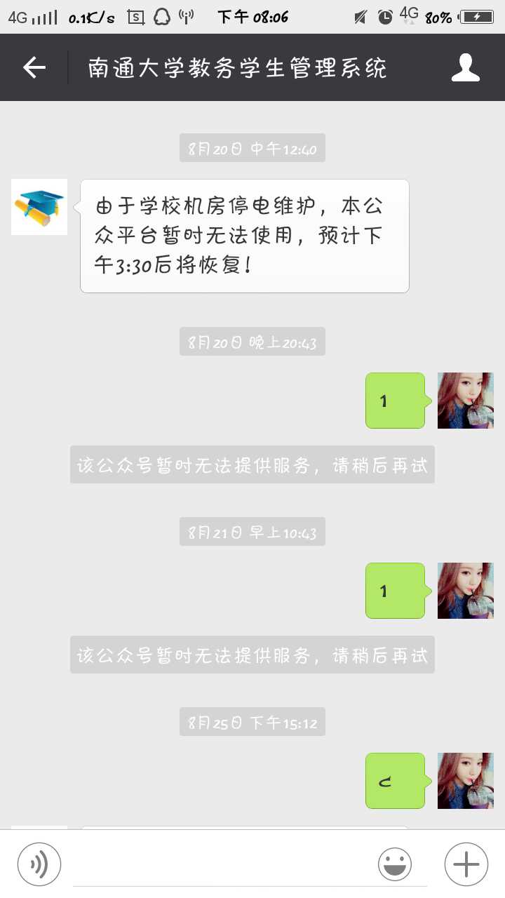 技术分享