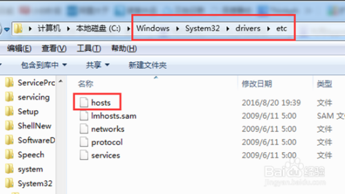 利用Appserv搭建多个站点（多站点配置）