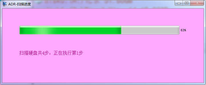 如何找回win7由于强制删除文件的资料