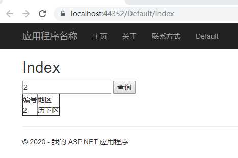 技术图片
