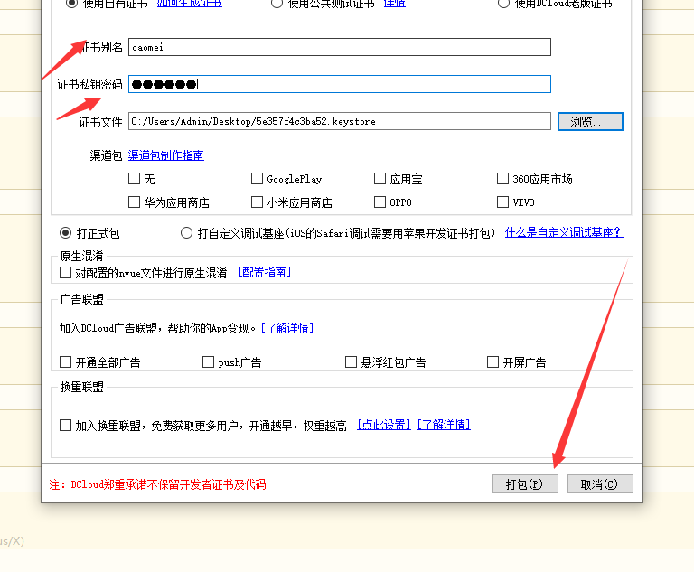 技术图片