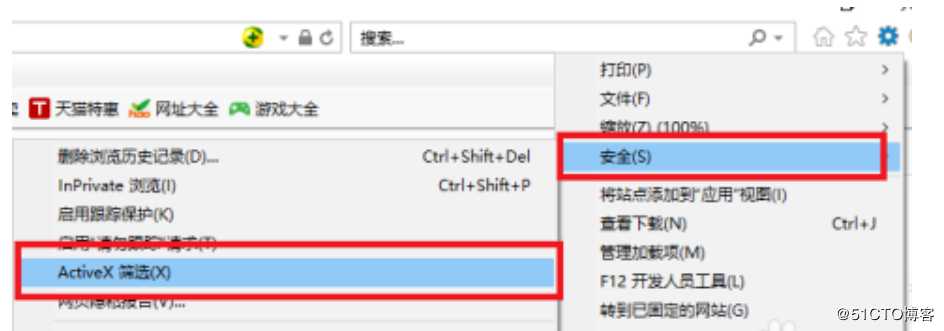 Windows 10 internet explorer 浏览器 Flash 故障