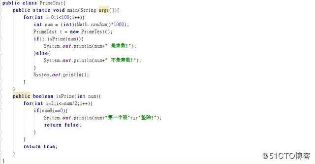 Java经典小程序_问题源码详解（初学者必备）