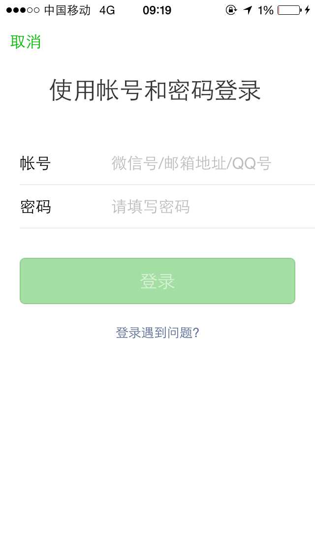 技术分享