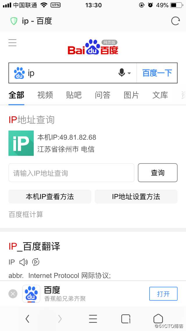 如何依靠兔子IP轻松游戏试玩APP获利?