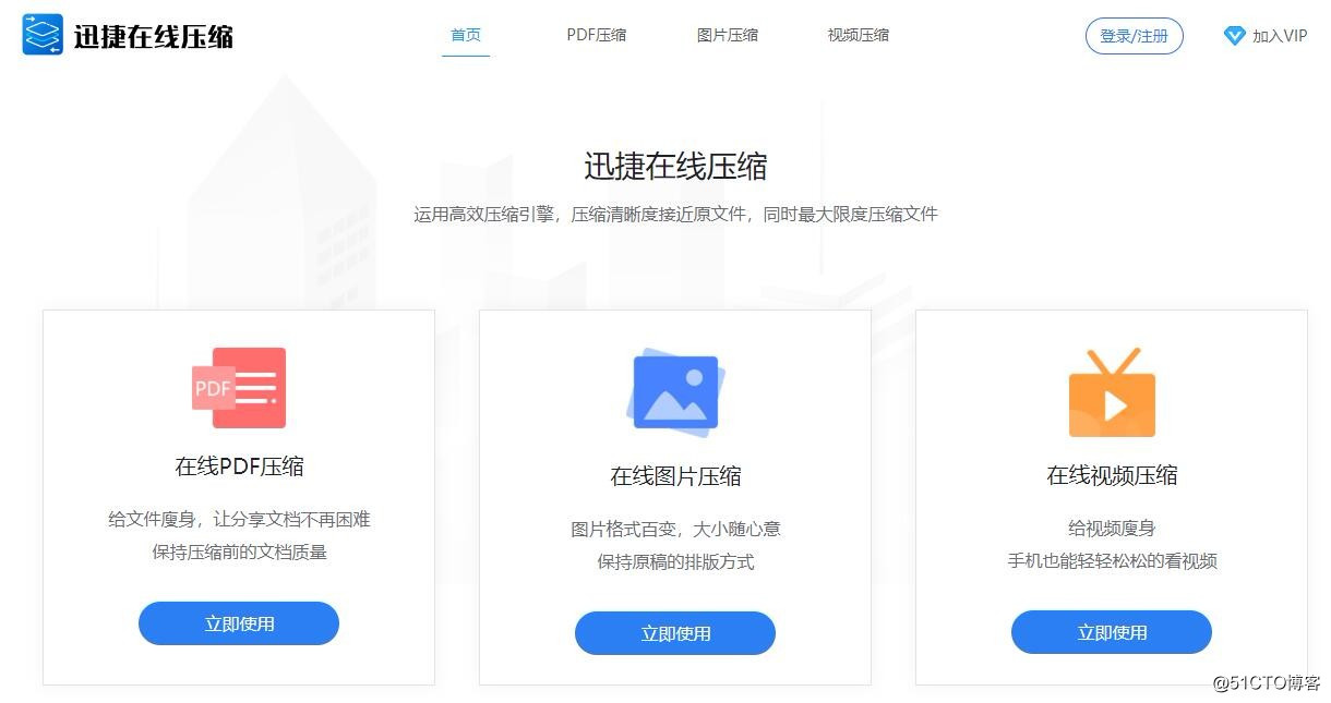 手机上的PDF文件怎么压缩?PDF文件压缩的方法介绍