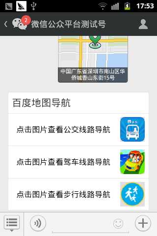 技术分享