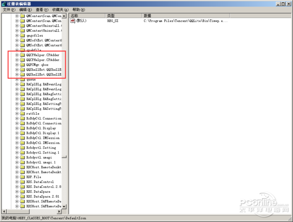 qq怎么安装不了