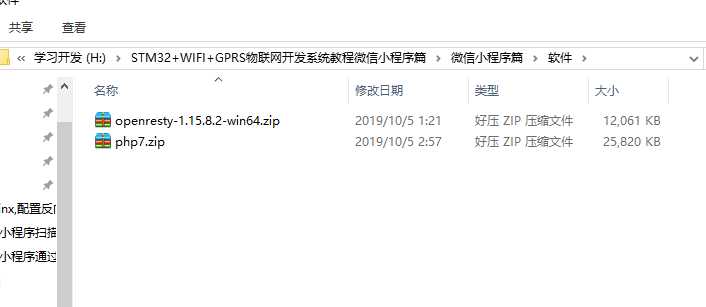 技术图片