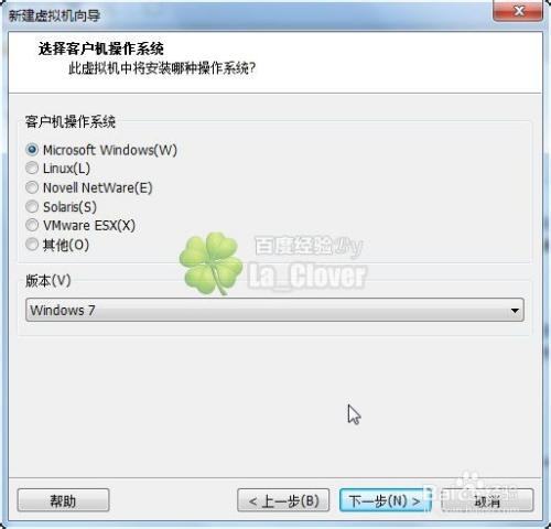 解决VMware10虚拟机客户机操作系统无苹果MacOSX