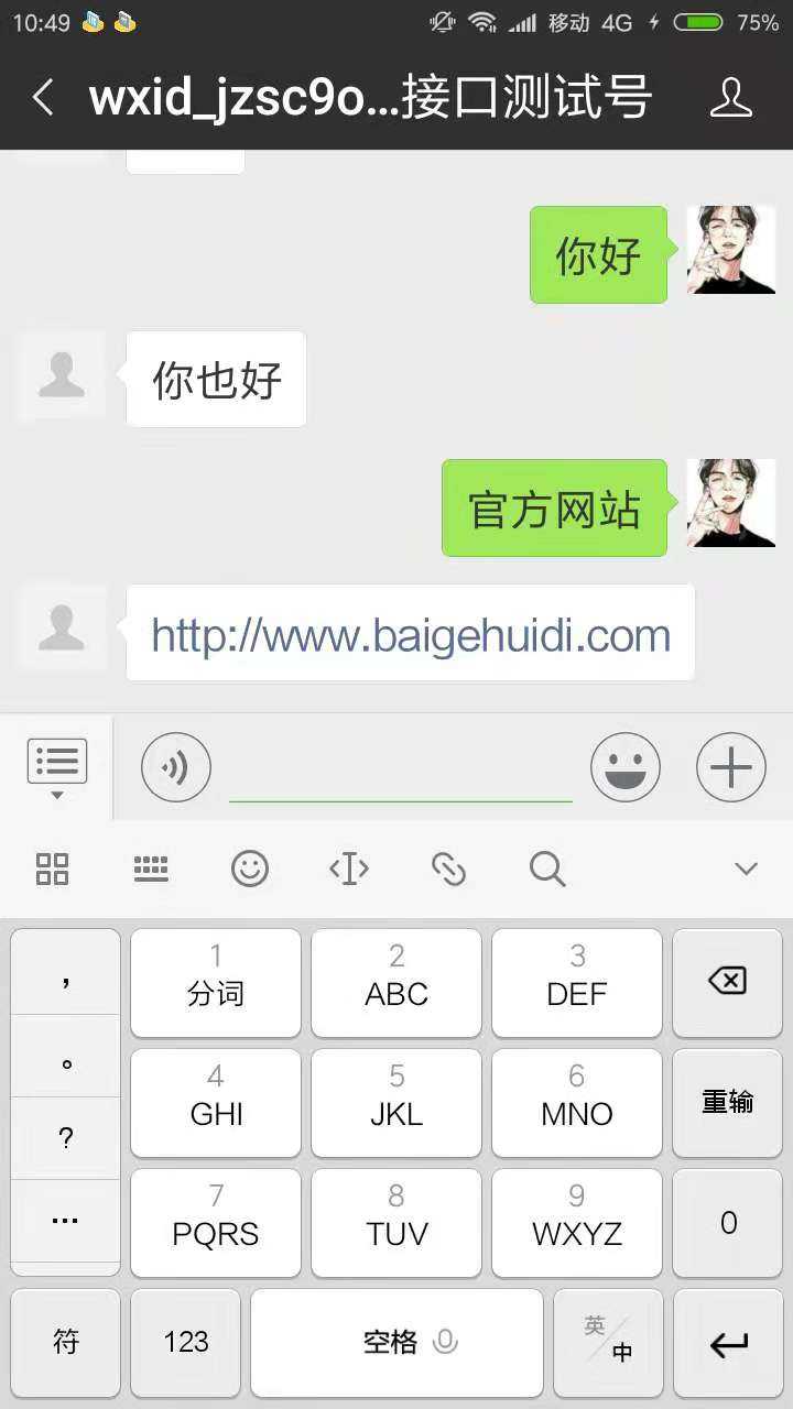 技术分享图片