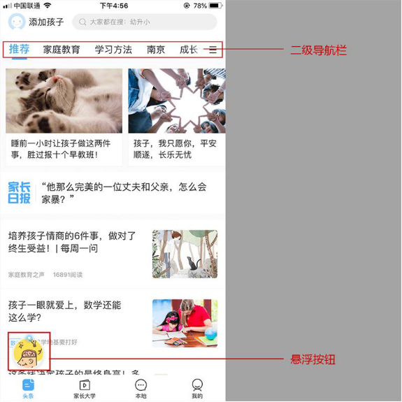 技术图片