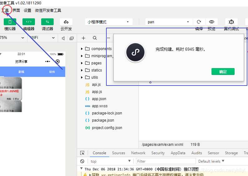 技术图片