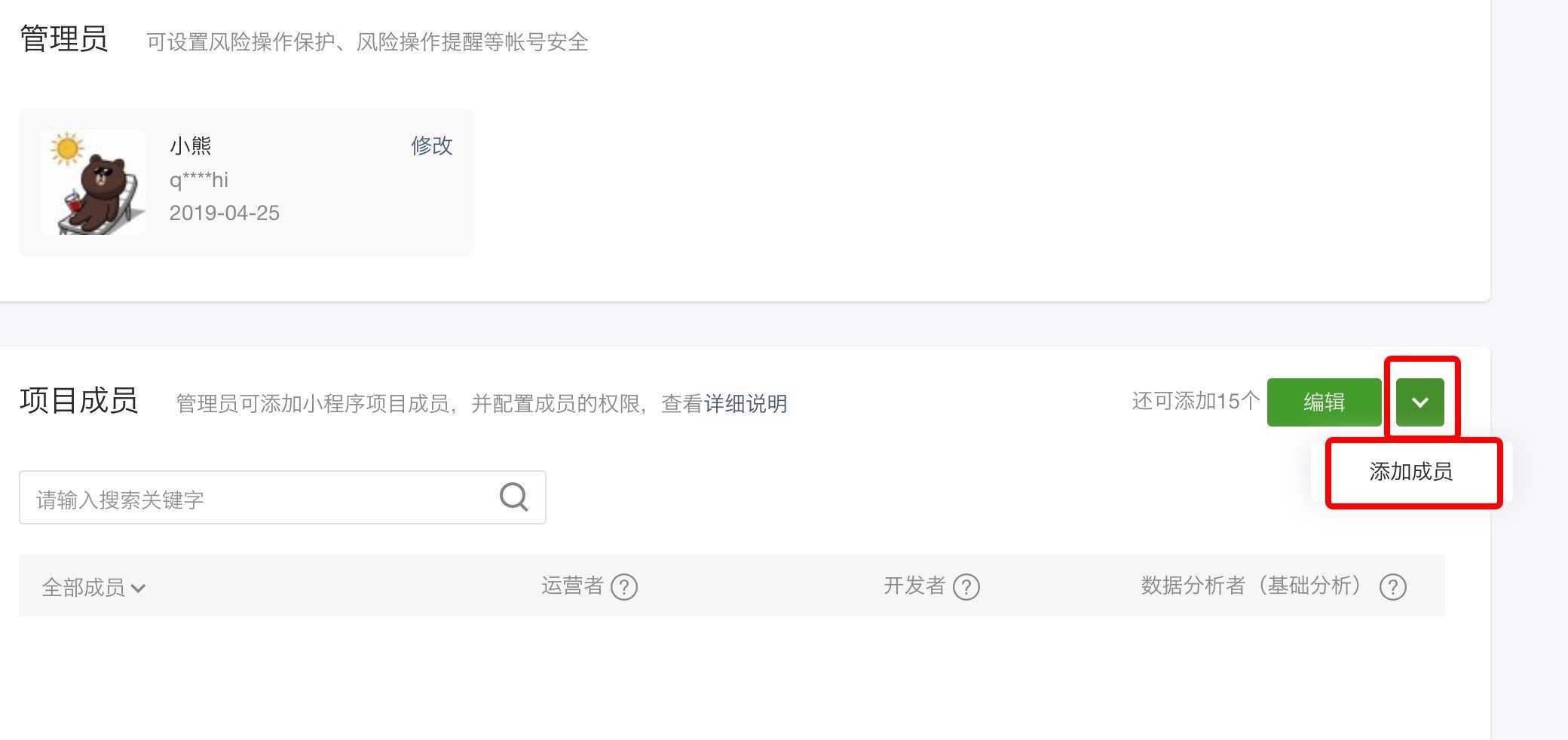 技术图片