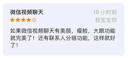 微信七年回顾：历经多少质疑和差评，才配拥有今天的强大_d.jpeg