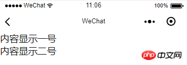 技术分享图片