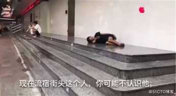 深圳华强北手机王子陈金陵的传奇故事